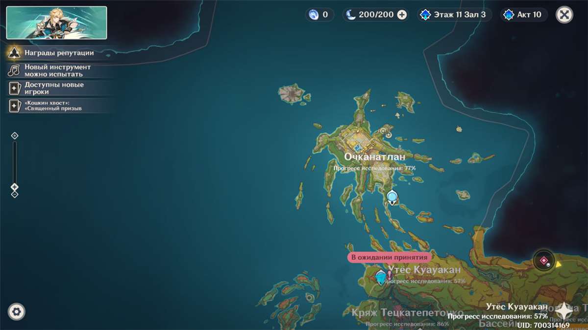 продажа аккаунта к игре Genshin Impact